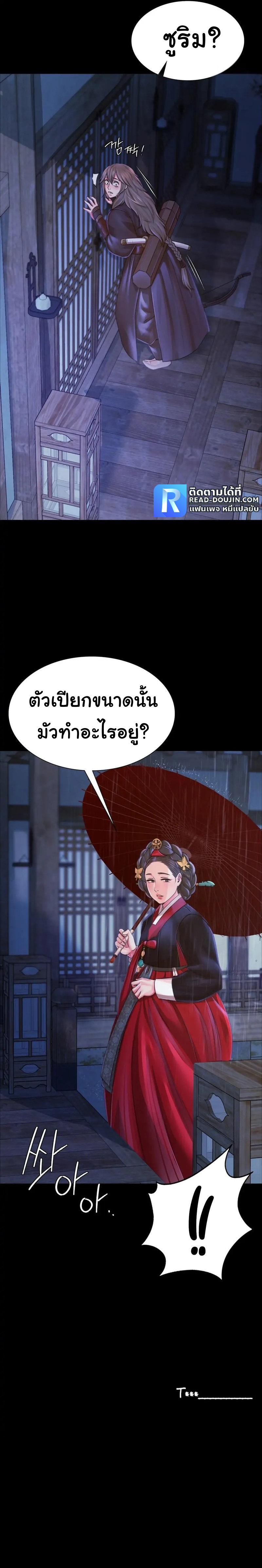 Doujin-Lc- อ่าน โดจิน มังฮวา เกาหลี ญี่ปุ่น จีน แปลไทย Madam ตอนที่ 1 2 3 4 5 6 7 8 9 10 11 12 13 14 ฟรี ไม่มีโฆษณา อ่าน โดจิน Manhwa เกาหลี ญี่ปุ่น จีน เรามีครบ คัดมาให้เน้นๆ โดจิน 18+ รับประกันความฟินโดย  Doujin Lc