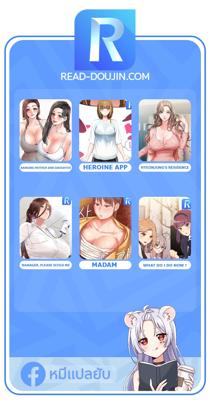Doujin-Lc- อ่าน โดจิน มังฮวา เกาหลี ญี่ปุ่น จีน แปลไทย Madam ตอนที่ 1 2 3 4 5 6 7 8 9 10 11 12 13 14 ฟรี ไม่มีโฆษณา อ่าน โดจิน Manhwa เกาหลี ญี่ปุ่น จีน เรามีครบ คัดมาให้เน้นๆ โดจิน 18+ รับประกันความฟินโดย  Doujin Lc