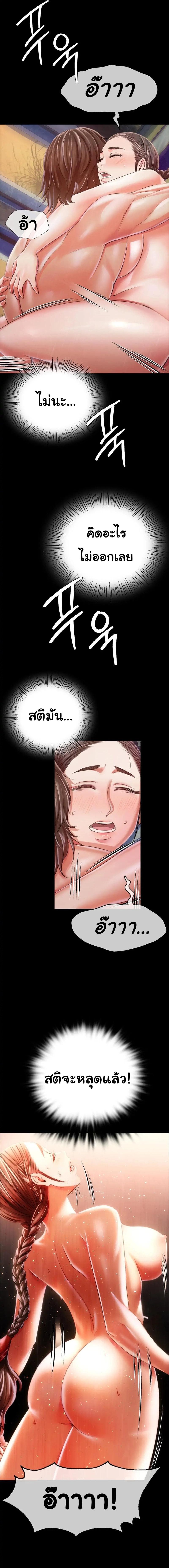 Doujin-Lc- อ่าน โดจิน มังฮวา เกาหลี ญี่ปุ่น จีน แปลไทย Madam ตอนที่ 1 2 3 4 5 6 7 8 9 10 11 12 13 14 ฟรี ไม่มีโฆษณา อ่าน โดจิน Manhwa เกาหลี ญี่ปุ่น จีน เรามีครบ คัดมาให้เน้นๆ โดจิน 18+ รับประกันความฟินโดย  Doujin Lc