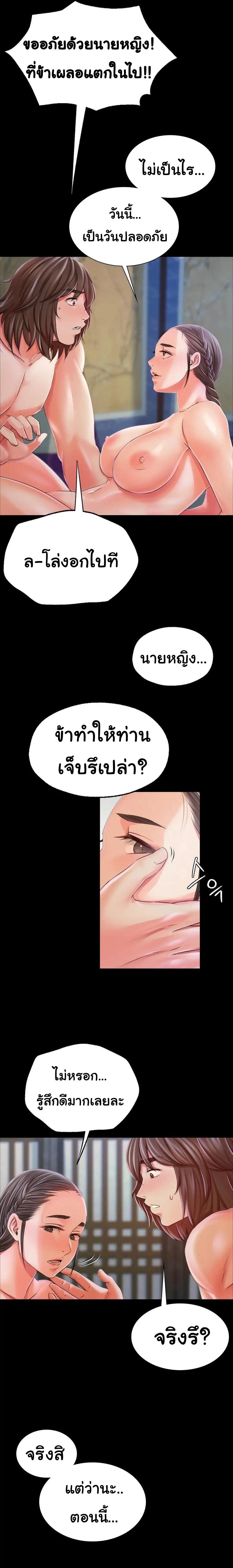 Doujin-Lc- อ่าน โดจิน มังฮวา เกาหลี ญี่ปุ่น จีน แปลไทย Madam ตอนที่ 1 2 3 4 5 6 7 8 9 10 11 12 13 14 ฟรี ไม่มีโฆษณา อ่าน โดจิน Manhwa เกาหลี ญี่ปุ่น จีน เรามีครบ คัดมาให้เน้นๆ โดจิน 18+ รับประกันความฟินโดย  Doujin Lc