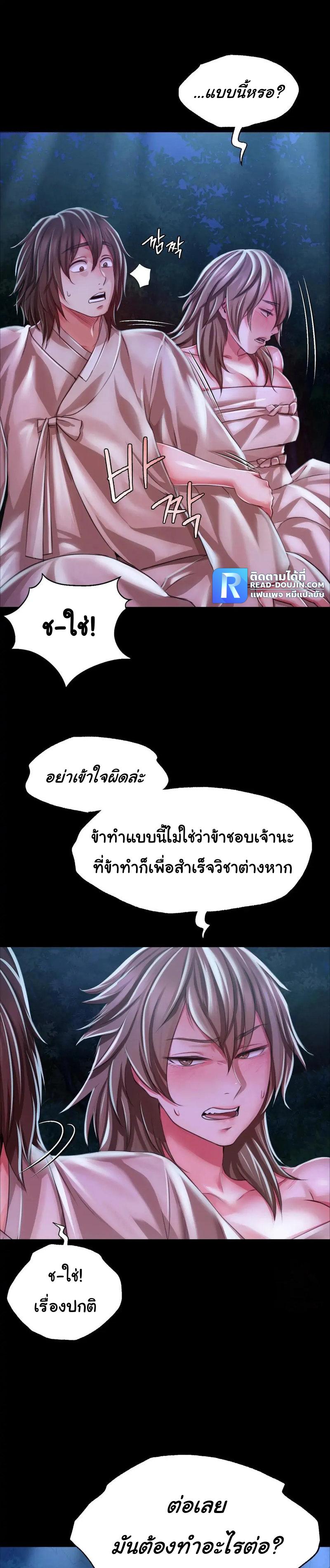 Doujin-Lc- อ่าน โดจิน มังฮวา เกาหลี ญี่ปุ่น จีน แปลไทย Madam ตอนที่ 1 2 3 4 5 6 7 8 9 10 11 12 13 14 ฟรี ไม่มีโฆษณา อ่าน โดจิน Manhwa เกาหลี ญี่ปุ่น จีน เรามีครบ คัดมาให้เน้นๆ โดจิน 18+ รับประกันความฟินโดย  Doujin Lc