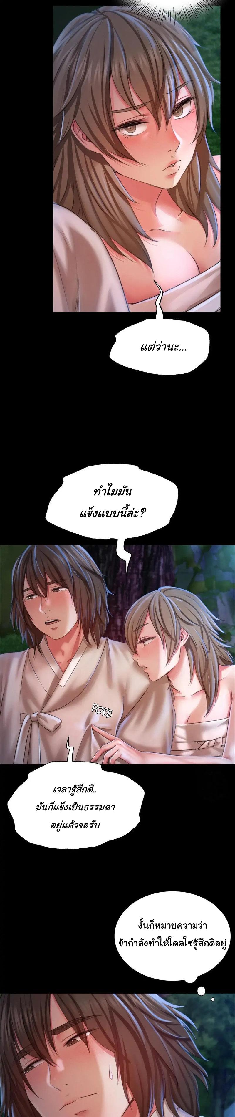 Doujin-Lc- อ่าน โดจิน มังฮวา เกาหลี ญี่ปุ่น จีน แปลไทย Madam ตอนที่ 1 2 3 4 5 6 7 8 9 10 11 12 13 14 ฟรี ไม่มีโฆษณา อ่าน โดจิน Manhwa เกาหลี ญี่ปุ่น จีน เรามีครบ คัดมาให้เน้นๆ โดจิน 18+ รับประกันความฟินโดย  Doujin Lc