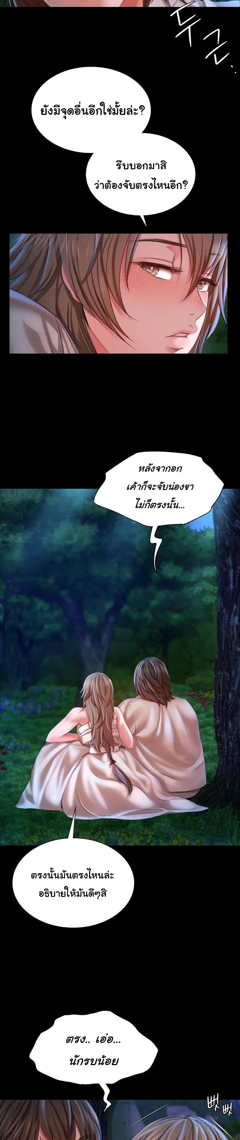 Doujin-Lc- อ่าน โดจิน มังฮวา เกาหลี ญี่ปุ่น จีน แปลไทย Madam ตอนที่ 1 2 3 4 5 6 7 8 9 10 11 12 13 14 ฟรี ไม่มีโฆษณา อ่าน โดจิน Manhwa เกาหลี ญี่ปุ่น จีน เรามีครบ คัดมาให้เน้นๆ โดจิน 18+ รับประกันความฟินโดย  Doujin Lc