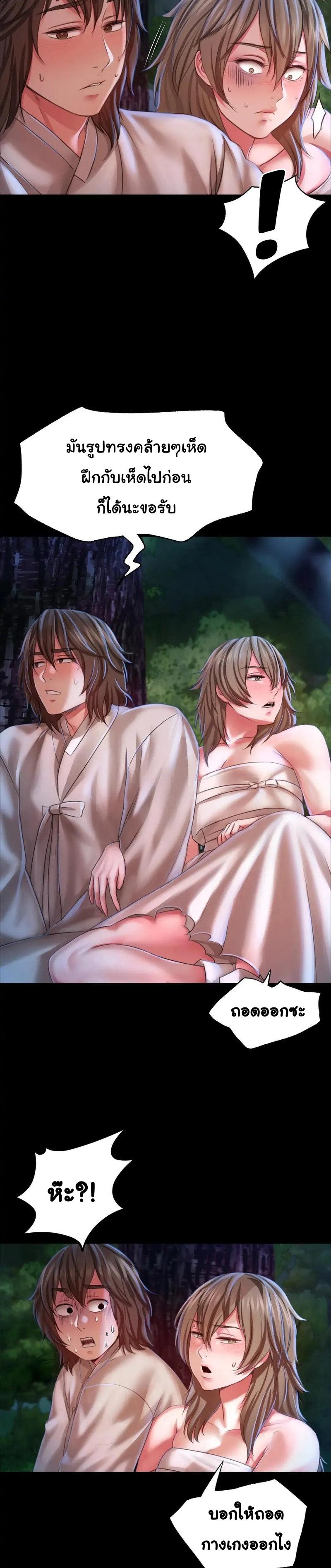 Doujin-Lc- อ่าน โดจิน มังฮวา เกาหลี ญี่ปุ่น จีน แปลไทย Madam ตอนที่ 1 2 3 4 5 6 7 8 9 10 11 12 13 14 ฟรี ไม่มีโฆษณา อ่าน โดจิน Manhwa เกาหลี ญี่ปุ่น จีน เรามีครบ คัดมาให้เน้นๆ โดจิน 18+ รับประกันความฟินโดย  Doujin Lc