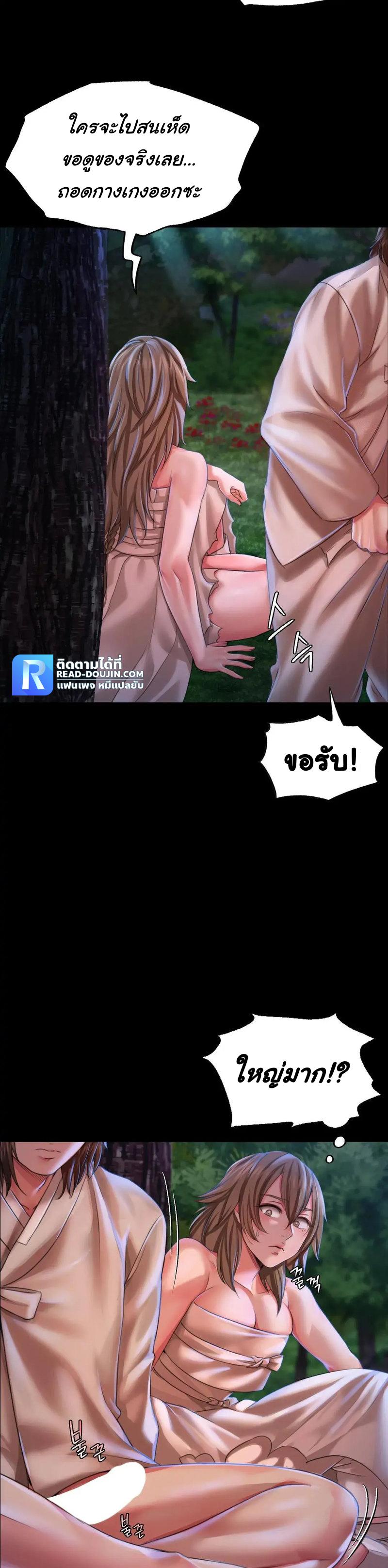 Doujin-Lc- อ่าน โดจิน มังฮวา เกาหลี ญี่ปุ่น จีน แปลไทย Madam ตอนที่ 1 2 3 4 5 6 7 8 9 10 11 12 13 14 ฟรี ไม่มีโฆษณา อ่าน โดจิน Manhwa เกาหลี ญี่ปุ่น จีน เรามีครบ คัดมาให้เน้นๆ โดจิน 18+ รับประกันความฟินโดย  Doujin Lc