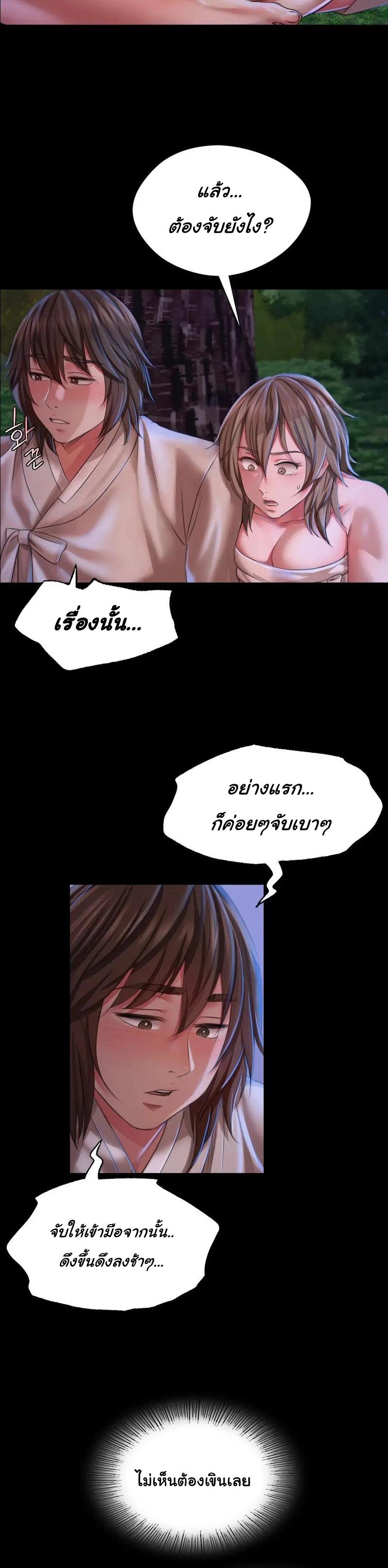 Doujin-Lc- อ่าน โดจิน มังฮวา เกาหลี ญี่ปุ่น จีน แปลไทย Madam ตอนที่ 1 2 3 4 5 6 7 8 9 10 11 12 13 14 ฟรี ไม่มีโฆษณา อ่าน โดจิน Manhwa เกาหลี ญี่ปุ่น จีน เรามีครบ คัดมาให้เน้นๆ โดจิน 18+ รับประกันความฟินโดย  Doujin Lc