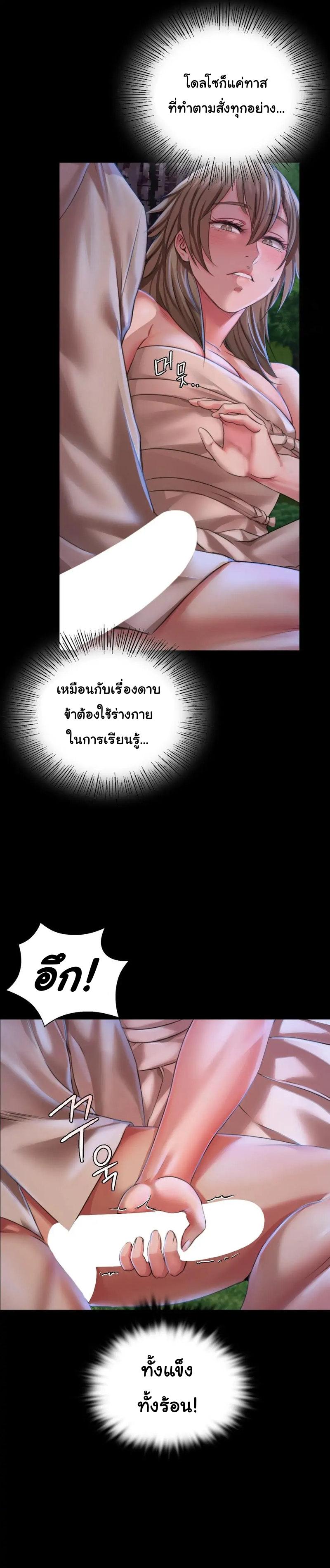 Doujin-Lc- อ่าน โดจิน มังฮวา เกาหลี ญี่ปุ่น จีน แปลไทย Madam ตอนที่ 1 2 3 4 5 6 7 8 9 10 11 12 13 14 ฟรี ไม่มีโฆษณา อ่าน โดจิน Manhwa เกาหลี ญี่ปุ่น จีน เรามีครบ คัดมาให้เน้นๆ โดจิน 18+ รับประกันความฟินโดย  Doujin Lc