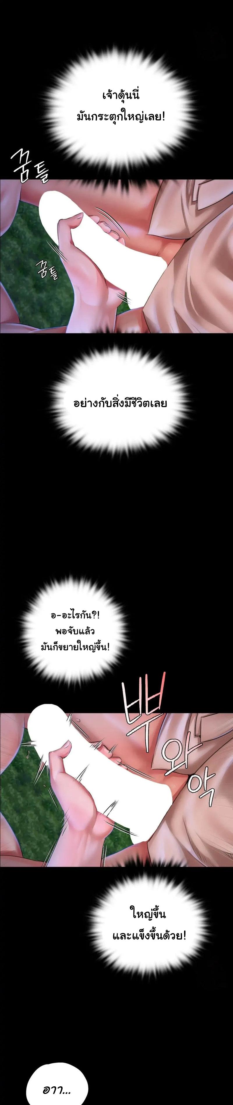 Doujin-Lc- อ่าน โดจิน มังฮวา เกาหลี ญี่ปุ่น จีน แปลไทย Madam ตอนที่ 1 2 3 4 5 6 7 8 9 10 11 12 13 14 ฟรี ไม่มีโฆษณา อ่าน โดจิน Manhwa เกาหลี ญี่ปุ่น จีน เรามีครบ คัดมาให้เน้นๆ โดจิน 18+ รับประกันความฟินโดย  Doujin Lc