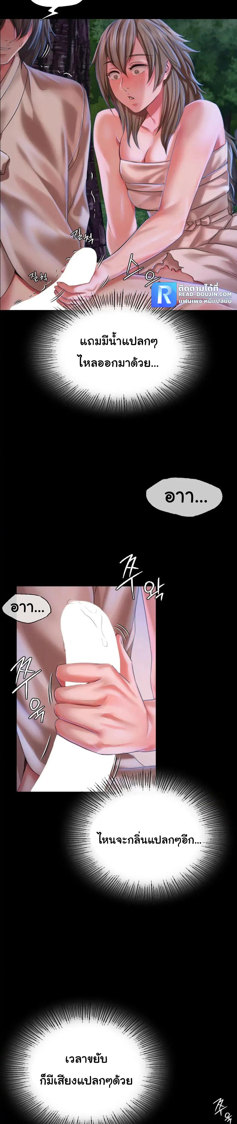 Doujin-Lc- อ่าน โดจิน มังฮวา เกาหลี ญี่ปุ่น จีน แปลไทย Madam ตอนที่ 1 2 3 4 5 6 7 8 9 10 11 12 13 14 ฟรี ไม่มีโฆษณา อ่าน โดจิน Manhwa เกาหลี ญี่ปุ่น จีน เรามีครบ คัดมาให้เน้นๆ โดจิน 18+ รับประกันความฟินโดย  Doujin Lc