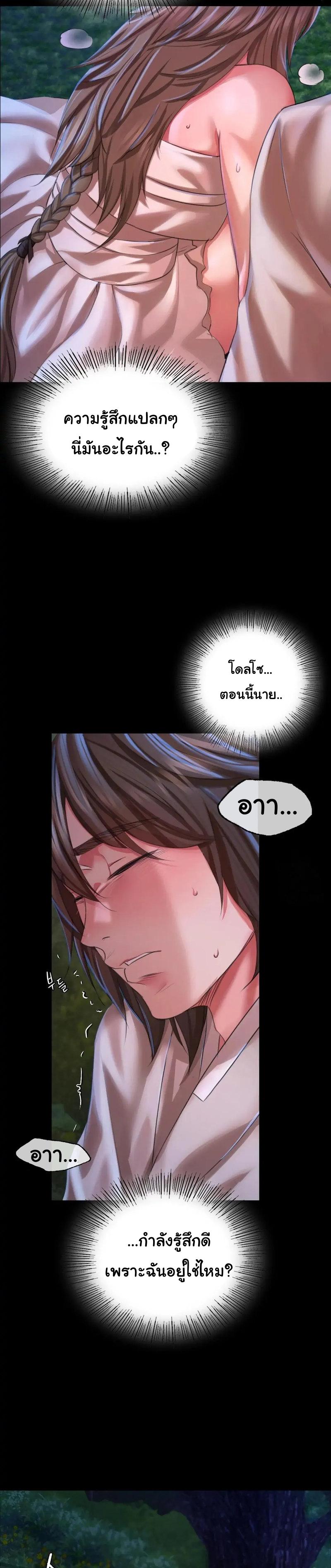 Doujin-Lc- อ่าน โดจิน มังฮวา เกาหลี ญี่ปุ่น จีน แปลไทย Madam ตอนที่ 1 2 3 4 5 6 7 8 9 10 11 12 13 14 ฟรี ไม่มีโฆษณา อ่าน โดจิน Manhwa เกาหลี ญี่ปุ่น จีน เรามีครบ คัดมาให้เน้นๆ โดจิน 18+ รับประกันความฟินโดย  Doujin Lc