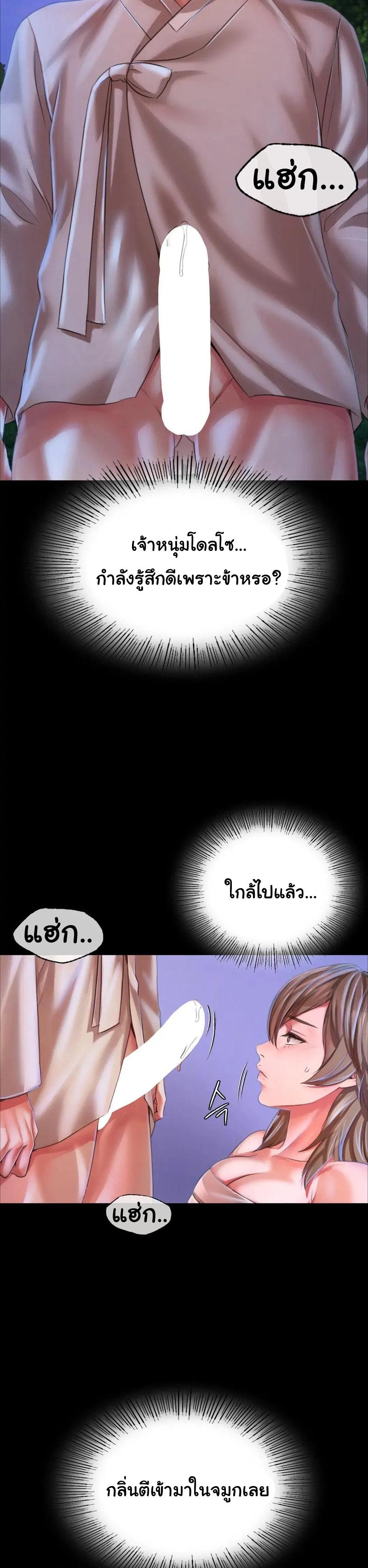 Doujin-Lc- อ่าน โดจิน มังฮวา เกาหลี ญี่ปุ่น จีน แปลไทย Madam ตอนที่ 1 2 3 4 5 6 7 8 9 10 11 12 13 14 ฟรี ไม่มีโฆษณา อ่าน โดจิน Manhwa เกาหลี ญี่ปุ่น จีน เรามีครบ คัดมาให้เน้นๆ โดจิน 18+ รับประกันความฟินโดย  Doujin Lc