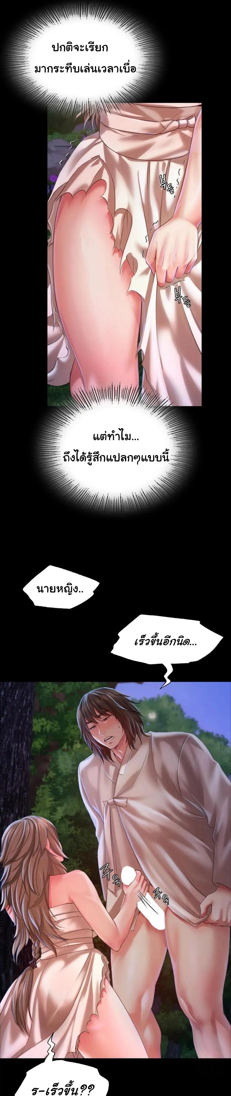 Doujin-Lc- อ่าน โดจิน มังฮวา เกาหลี ญี่ปุ่น จีน แปลไทย Madam ตอนที่ 1 2 3 4 5 6 7 8 9 10 11 12 13 14 ฟรี ไม่มีโฆษณา อ่าน โดจิน Manhwa เกาหลี ญี่ปุ่น จีน เรามีครบ คัดมาให้เน้นๆ โดจิน 18+ รับประกันความฟินโดย  Doujin Lc