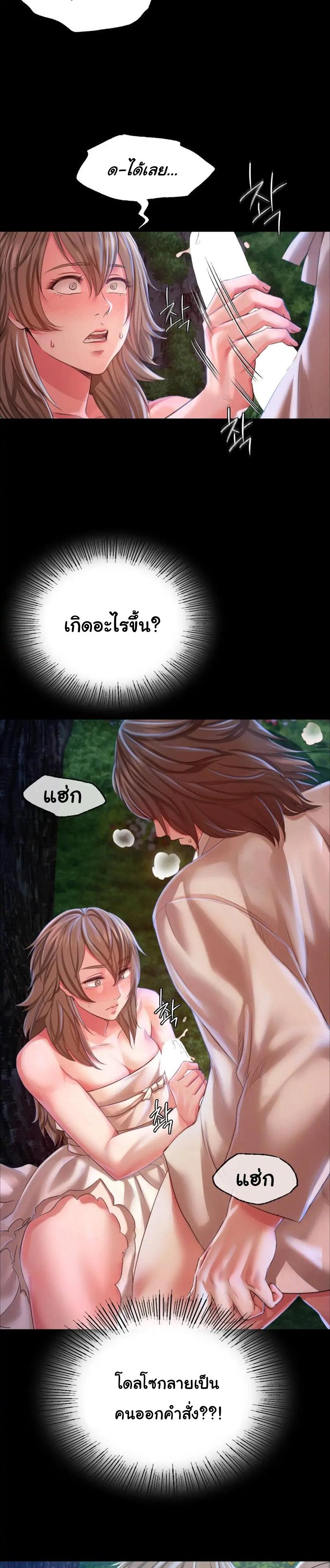 Doujin-Lc- อ่าน โดจิน มังฮวา เกาหลี ญี่ปุ่น จีน แปลไทย Madam ตอนที่ 1 2 3 4 5 6 7 8 9 10 11 12 13 14 ฟรี ไม่มีโฆษณา อ่าน โดจิน Manhwa เกาหลี ญี่ปุ่น จีน เรามีครบ คัดมาให้เน้นๆ โดจิน 18+ รับประกันความฟินโดย  Doujin Lc
