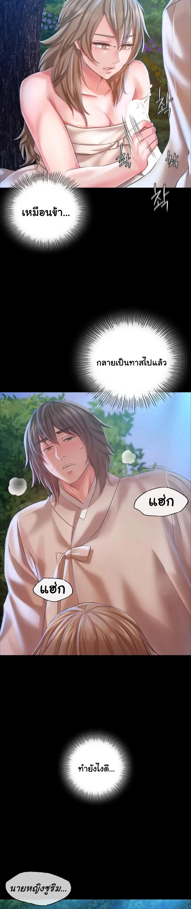 Doujin-Lc- อ่าน โดจิน มังฮวา เกาหลี ญี่ปุ่น จีน แปลไทย Madam ตอนที่ 1 2 3 4 5 6 7 8 9 10 11 12 13 14 ฟรี ไม่มีโฆษณา อ่าน โดจิน Manhwa เกาหลี ญี่ปุ่น จีน เรามีครบ คัดมาให้เน้นๆ โดจิน 18+ รับประกันความฟินโดย  Doujin Lc