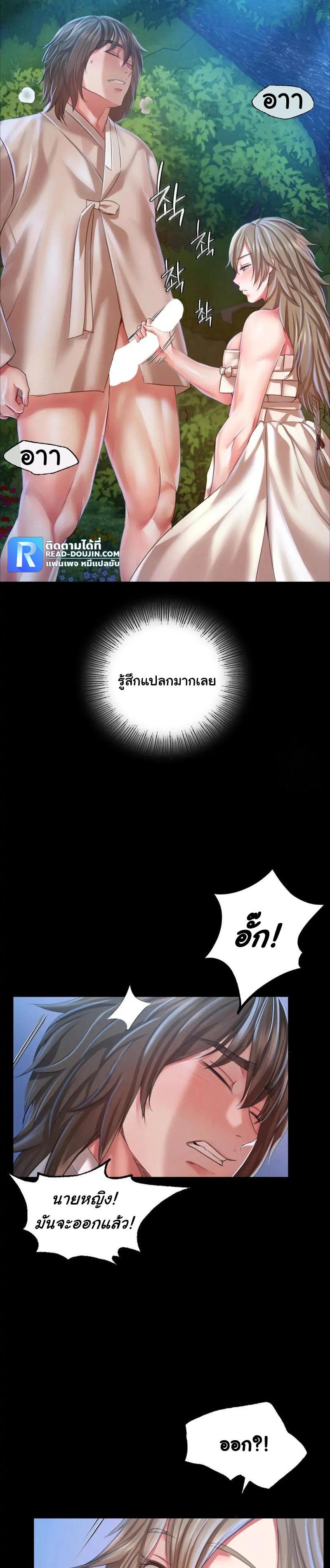 Doujin-Lc- อ่าน โดจิน มังฮวา เกาหลี ญี่ปุ่น จีน แปลไทย Madam ตอนที่ 1 2 3 4 5 6 7 8 9 10 11 12 13 14 ฟรี ไม่มีโฆษณา อ่าน โดจิน Manhwa เกาหลี ญี่ปุ่น จีน เรามีครบ คัดมาให้เน้นๆ โดจิน 18+ รับประกันความฟินโดย  Doujin Lc