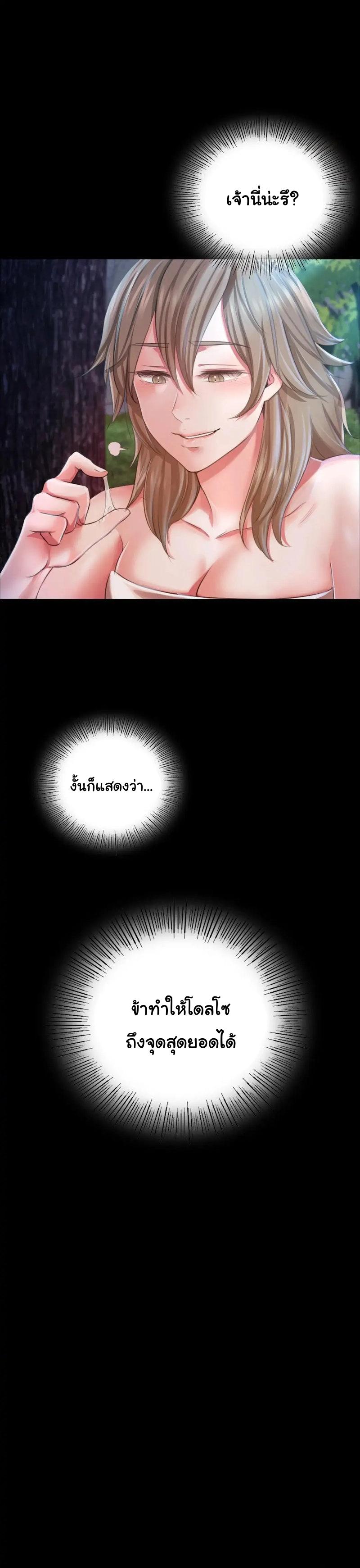 Doujin-Lc- อ่าน โดจิน มังฮวา เกาหลี ญี่ปุ่น จีน แปลไทย Madam ตอนที่ 1 2 3 4 5 6 7 8 9 10 11 12 13 14 ฟรี ไม่มีโฆษณา อ่าน โดจิน Manhwa เกาหลี ญี่ปุ่น จีน เรามีครบ คัดมาให้เน้นๆ โดจิน 18+ รับประกันความฟินโดย  Doujin Lc