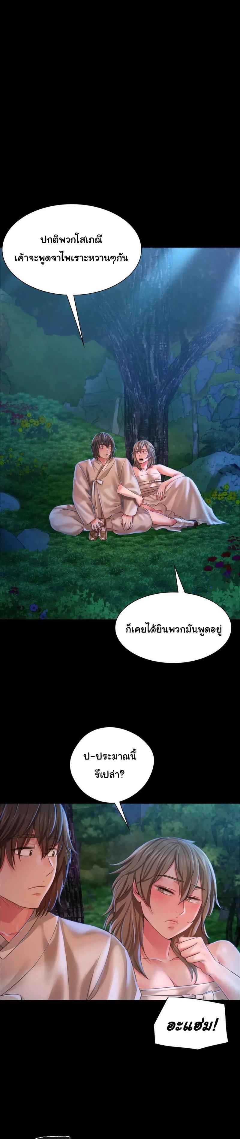 Doujin-Lc- อ่าน โดจิน มังฮวา เกาหลี ญี่ปุ่น จีน แปลไทย Madam ตอนที่ 1 2 3 4 5 6 7 8 9 10 11 12 13 14 ฟรี ไม่มีโฆษณา อ่าน โดจิน Manhwa เกาหลี ญี่ปุ่น จีน เรามีครบ คัดมาให้เน้นๆ โดจิน 18+ รับประกันความฟินโดย  Doujin Lc