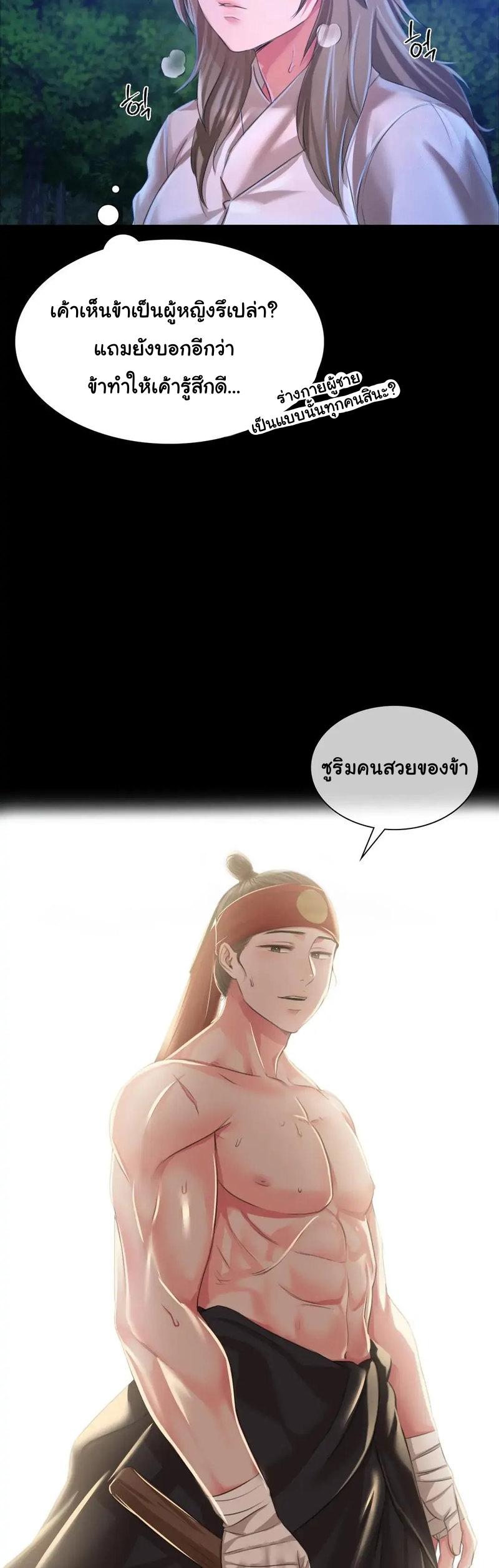 Doujin-Lc- อ่าน โดจิน มังฮวา เกาหลี ญี่ปุ่น จีน แปลไทย Madam ตอนที่ 1 2 3 4 5 6 7 8 9 10 11 12 13 14 ฟรี ไม่มีโฆษณา อ่าน โดจิน Manhwa เกาหลี ญี่ปุ่น จีน เรามีครบ คัดมาให้เน้นๆ โดจิน 18+ รับประกันความฟินโดย  Doujin Lc