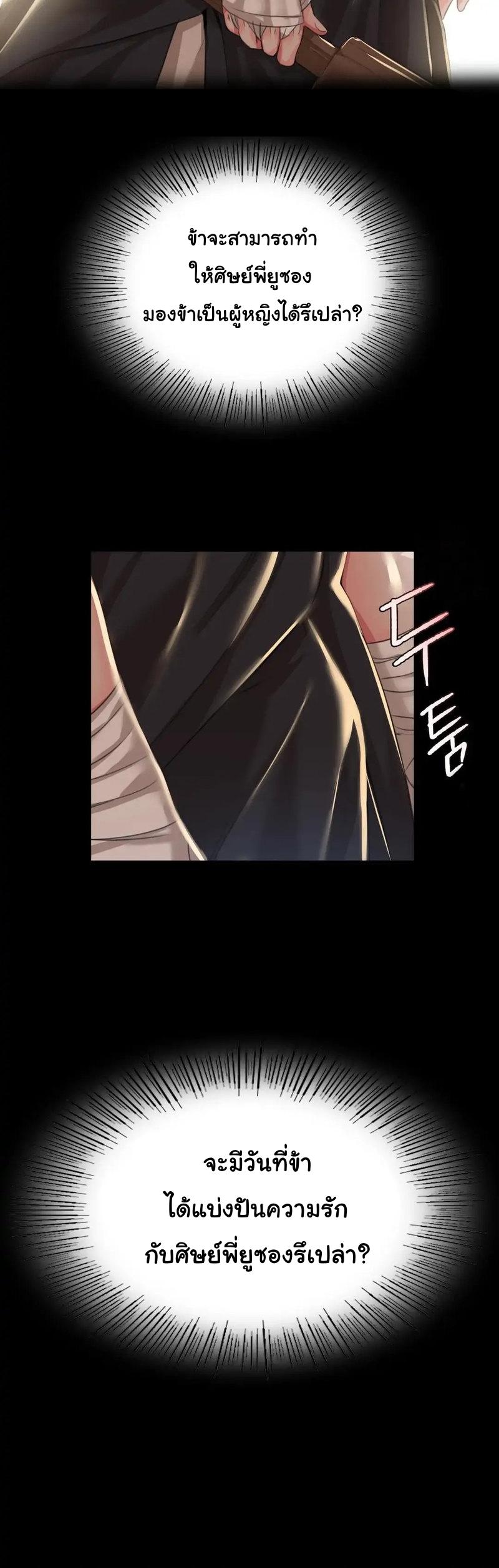Doujin-Lc- อ่าน โดจิน มังฮวา เกาหลี ญี่ปุ่น จีน แปลไทย Madam ตอนที่ 1 2 3 4 5 6 7 8 9 10 11 12 13 14 ฟรี ไม่มีโฆษณา อ่าน โดจิน Manhwa เกาหลี ญี่ปุ่น จีน เรามีครบ คัดมาให้เน้นๆ โดจิน 18+ รับประกันความฟินโดย  Doujin Lc