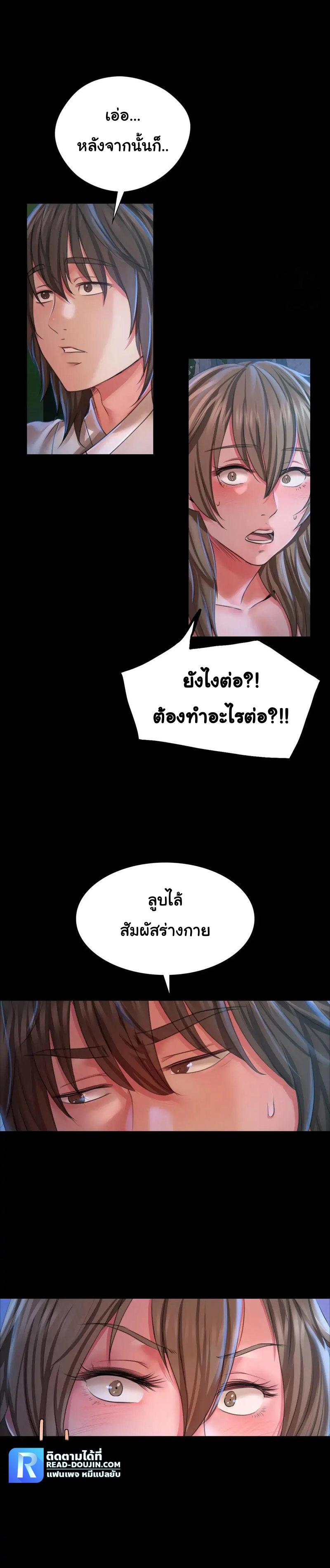 Doujin-Lc- อ่าน โดจิน มังฮวา เกาหลี ญี่ปุ่น จีน แปลไทย Madam ตอนที่ 1 2 3 4 5 6 7 8 9 10 11 12 13 14 ฟรี ไม่มีโฆษณา อ่าน โดจิน Manhwa เกาหลี ญี่ปุ่น จีน เรามีครบ คัดมาให้เน้นๆ โดจิน 18+ รับประกันความฟินโดย  Doujin Lc
