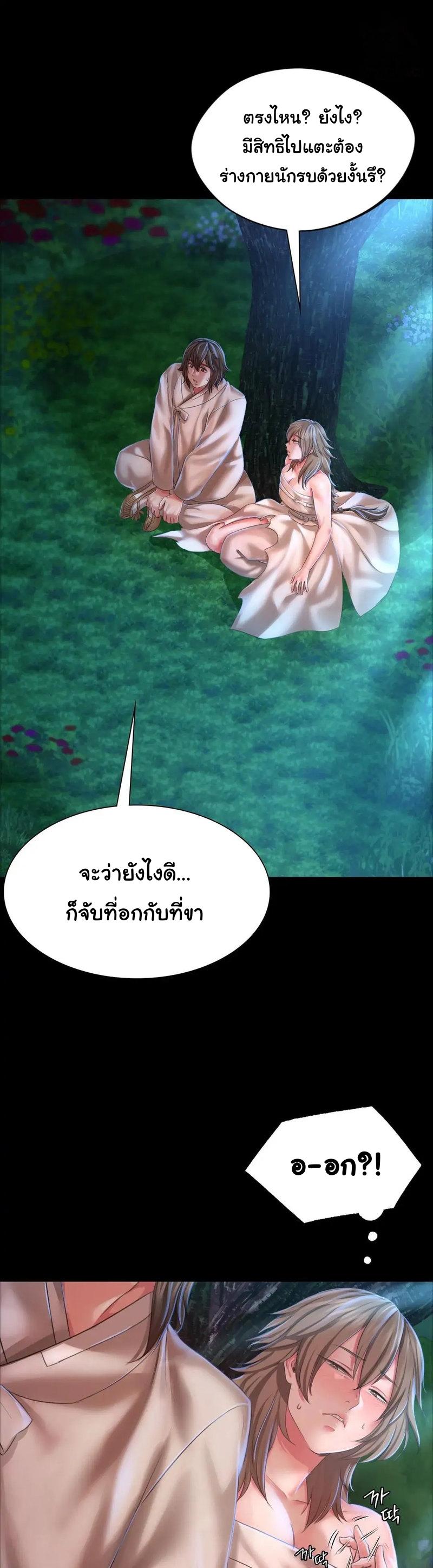 Doujin-Lc- อ่าน โดจิน มังฮวา เกาหลี ญี่ปุ่น จีน แปลไทย Madam ตอนที่ 1 2 3 4 5 6 7 8 9 10 11 12 13 14 ฟรี ไม่มีโฆษณา อ่าน โดจิน Manhwa เกาหลี ญี่ปุ่น จีน เรามีครบ คัดมาให้เน้นๆ โดจิน 18+ รับประกันความฟินโดย  Doujin Lc