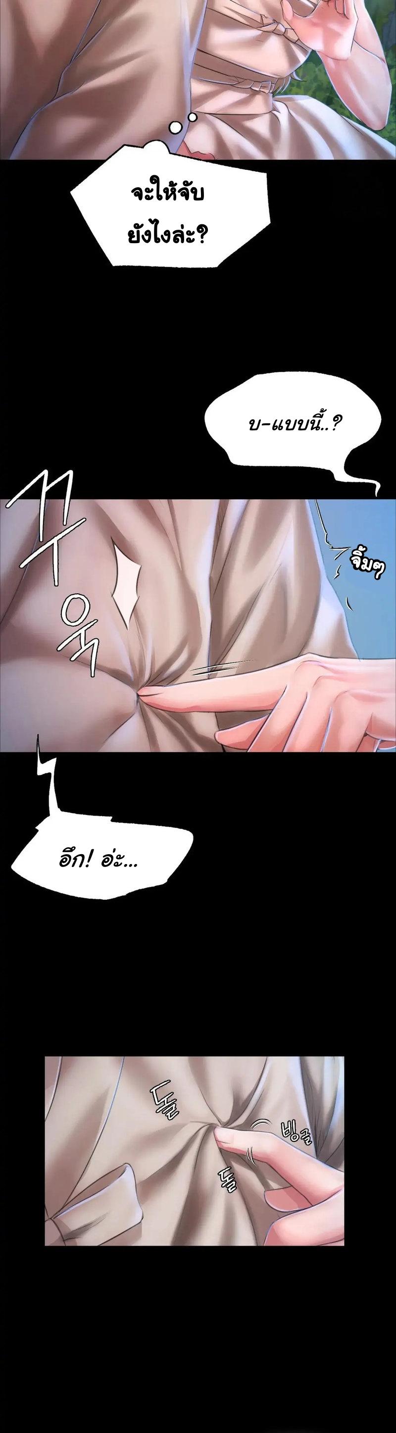 Doujin-Lc- อ่าน โดจิน มังฮวา เกาหลี ญี่ปุ่น จีน แปลไทย Madam ตอนที่ 1 2 3 4 5 6 7 8 9 10 11 12 13 14 ฟรี ไม่มีโฆษณา อ่าน โดจิน Manhwa เกาหลี ญี่ปุ่น จีน เรามีครบ คัดมาให้เน้นๆ โดจิน 18+ รับประกันความฟินโดย  Doujin Lc