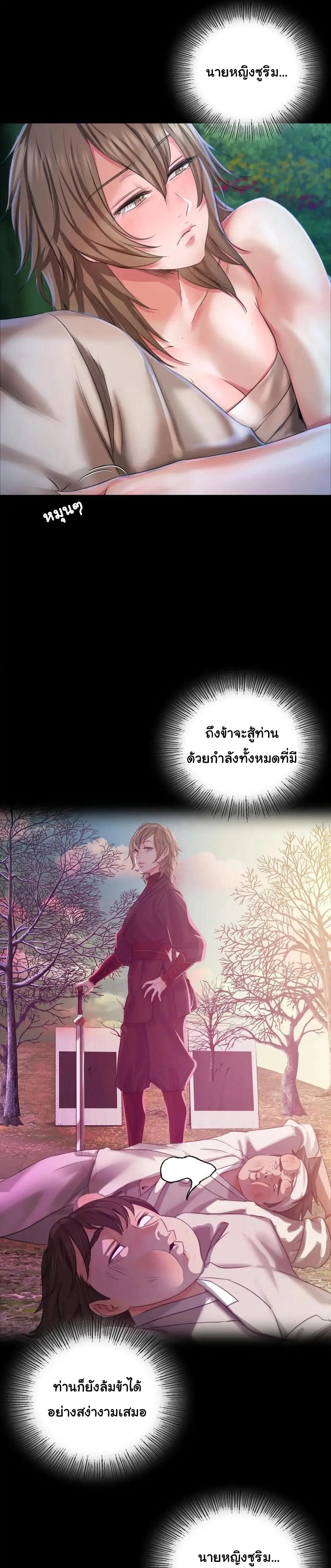 Doujin-Lc- อ่าน โดจิน มังฮวา เกาหลี ญี่ปุ่น จีน แปลไทย Madam ตอนที่ 1 2 3 4 5 6 7 8 9 10 11 12 13 14 ฟรี ไม่มีโฆษณา อ่าน โดจิน Manhwa เกาหลี ญี่ปุ่น จีน เรามีครบ คัดมาให้เน้นๆ โดจิน 18+ รับประกันความฟินโดย  Doujin Lc