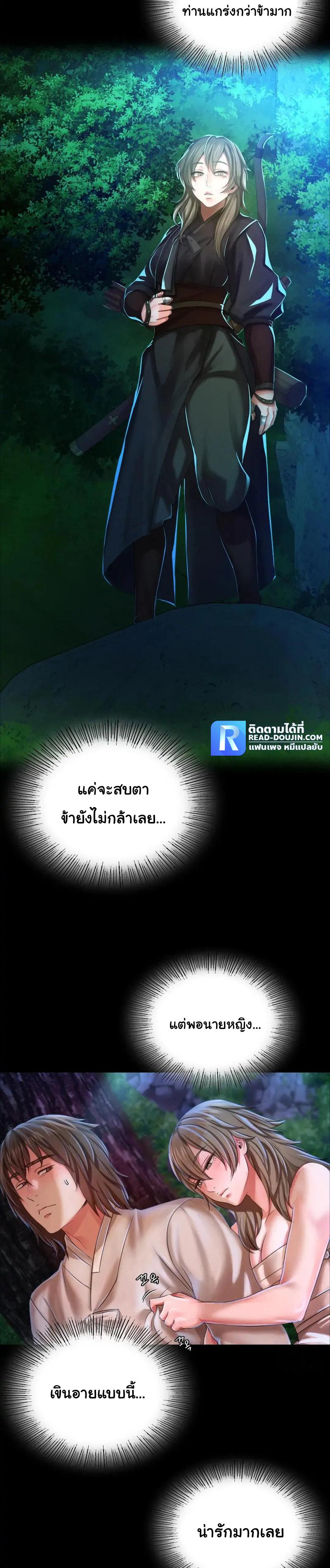 Doujin-Lc- อ่าน โดจิน มังฮวา เกาหลี ญี่ปุ่น จีน แปลไทย Madam ตอนที่ 1 2 3 4 5 6 7 8 9 10 11 12 13 14 ฟรี ไม่มีโฆษณา อ่าน โดจิน Manhwa เกาหลี ญี่ปุ่น จีน เรามีครบ คัดมาให้เน้นๆ โดจิน 18+ รับประกันความฟินโดย  Doujin Lc