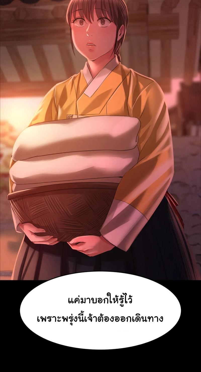 Doujin-Lc- อ่าน โดจิน มังฮวา เกาหลี ญี่ปุ่น จีน แปลไทย Madam ตอนที่ 1 2 3 4 5 6 7 8 9 10 11 12 13 14 ฟรี ไม่มีโฆษณา อ่าน โดจิน Manhwa เกาหลี ญี่ปุ่น จีน เรามีครบ คัดมาให้เน้นๆ โดจิน 18+ รับประกันความฟินโดย  Doujin Lc