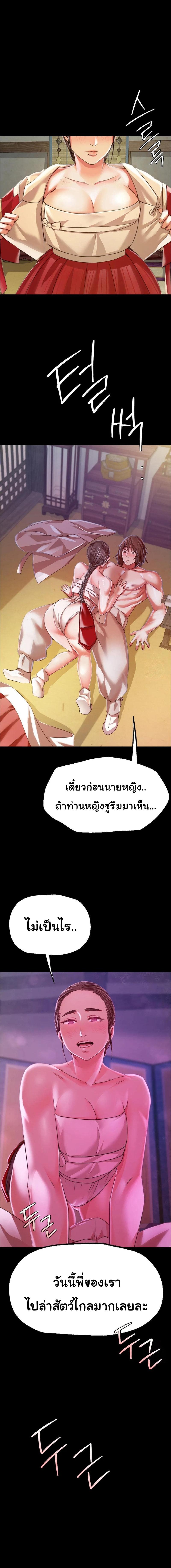 Doujin-Lc- อ่าน โดจิน มังฮวา เกาหลี ญี่ปุ่น จีน แปลไทย Madam ตอนที่ 1 2 3 4 5 6 7 8 9 10 11 12 13 14 ฟรี ไม่มีโฆษณา อ่าน โดจิน Manhwa เกาหลี ญี่ปุ่น จีน เรามีครบ คัดมาให้เน้นๆ โดจิน 18+ รับประกันความฟินโดย  Doujin Lc