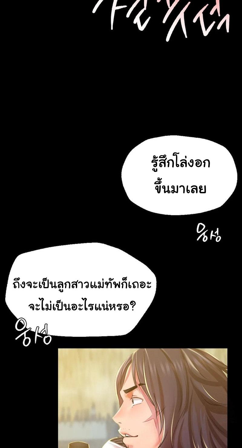 Doujin-Lc- อ่าน โดจิน มังฮวา เกาหลี ญี่ปุ่น จีน แปลไทย Madam ตอนที่ 1 2 3 4 5 6 7 8 9 10 11 12 13 14 ฟรี ไม่มีโฆษณา อ่าน โดจิน Manhwa เกาหลี ญี่ปุ่น จีน เรามีครบ คัดมาให้เน้นๆ โดจิน 18+ รับประกันความฟินโดย  Doujin Lc