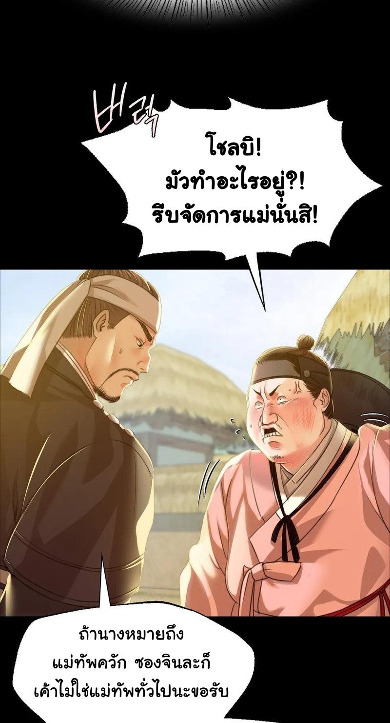Doujin-Lc- อ่าน โดจิน มังฮวา เกาหลี ญี่ปุ่น จีน แปลไทย Madam ตอนที่ 1 2 3 4 5 6 7 8 9 10 11 12 13 14 ฟรี ไม่มีโฆษณา อ่าน โดจิน Manhwa เกาหลี ญี่ปุ่น จีน เรามีครบ คัดมาให้เน้นๆ โดจิน 18+ รับประกันความฟินโดย  Doujin Lc