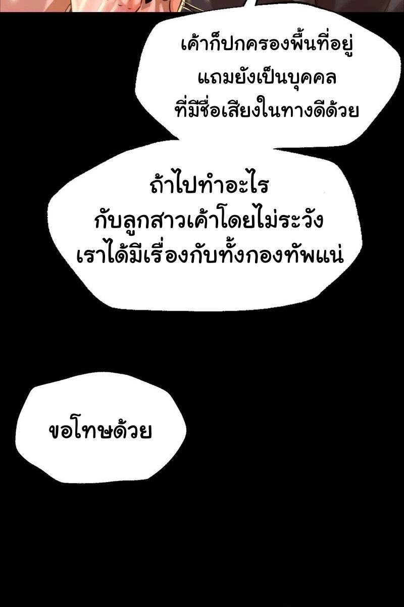 Doujin-Lc- อ่าน โดจิน มังฮวา เกาหลี ญี่ปุ่น จีน แปลไทย Madam ตอนที่ 1 2 3 4 5 6 7 8 9 10 11 12 13 14 ฟรี ไม่มีโฆษณา อ่าน โดจิน Manhwa เกาหลี ญี่ปุ่น จีน เรามีครบ คัดมาให้เน้นๆ โดจิน 18+ รับประกันความฟินโดย  Doujin Lc