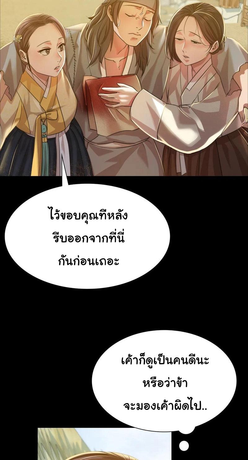 Doujin-Lc- อ่าน โดจิน มังฮวา เกาหลี ญี่ปุ่น จีน แปลไทย Madam ตอนที่ 1 2 3 4 5 6 7 8 9 10 11 12 13 14 ฟรี ไม่มีโฆษณา อ่าน โดจิน Manhwa เกาหลี ญี่ปุ่น จีน เรามีครบ คัดมาให้เน้นๆ โดจิน 18+ รับประกันความฟินโดย  Doujin Lc