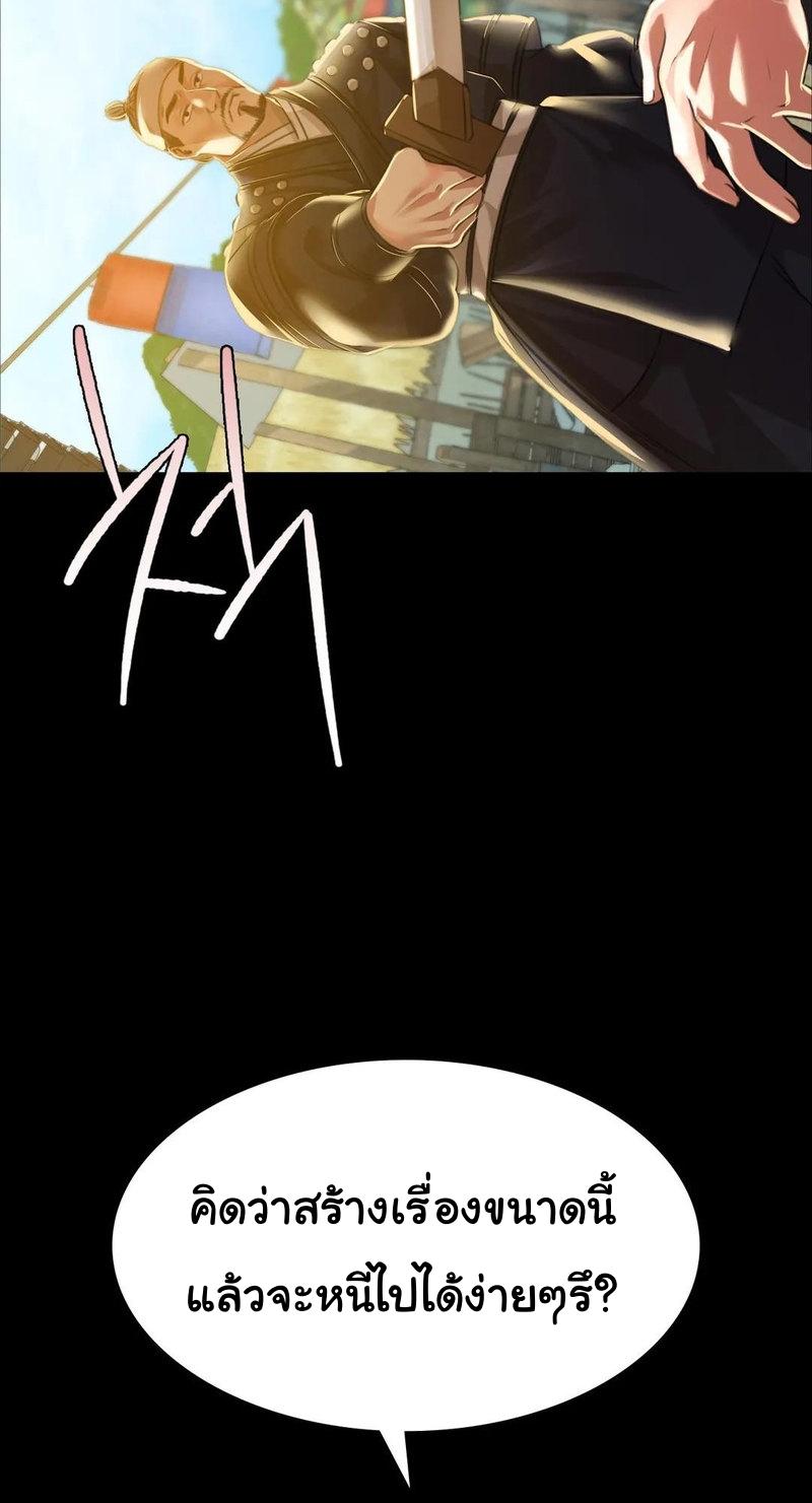 Doujin-Lc- อ่าน โดจิน มังฮวา เกาหลี ญี่ปุ่น จีน แปลไทย Madam ตอนที่ 1 2 3 4 5 6 7 8 9 10 11 12 13 14 ฟรี ไม่มีโฆษณา อ่าน โดจิน Manhwa เกาหลี ญี่ปุ่น จีน เรามีครบ คัดมาให้เน้นๆ โดจิน 18+ รับประกันความฟินโดย  Doujin Lc