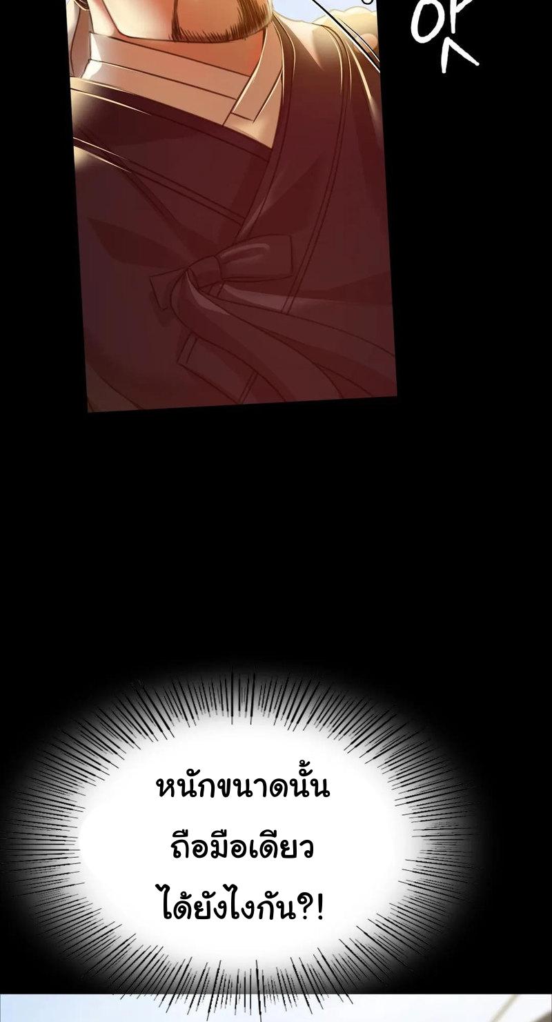 Doujin-Lc- อ่าน โดจิน มังฮวา เกาหลี ญี่ปุ่น จีน แปลไทย Madam ตอนที่ 1 2 3 4 5 6 7 8 9 10 11 12 13 14 ฟรี ไม่มีโฆษณา อ่าน โดจิน Manhwa เกาหลี ญี่ปุ่น จีน เรามีครบ คัดมาให้เน้นๆ โดจิน 18+ รับประกันความฟินโดย  Doujin Lc