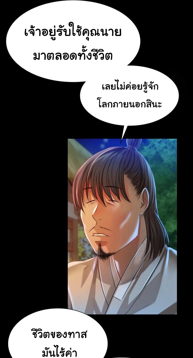 Doujin-Lc- อ่าน โดจิน มังฮวา เกาหลี ญี่ปุ่น จีน แปลไทย Madam ตอนที่ 1 2 3 4 5 6 7 8 9 10 11 12 13 14 ฟรี ไม่มีโฆษณา อ่าน โดจิน Manhwa เกาหลี ญี่ปุ่น จีน เรามีครบ คัดมาให้เน้นๆ โดจิน 18+ รับประกันความฟินโดย  Doujin Lc