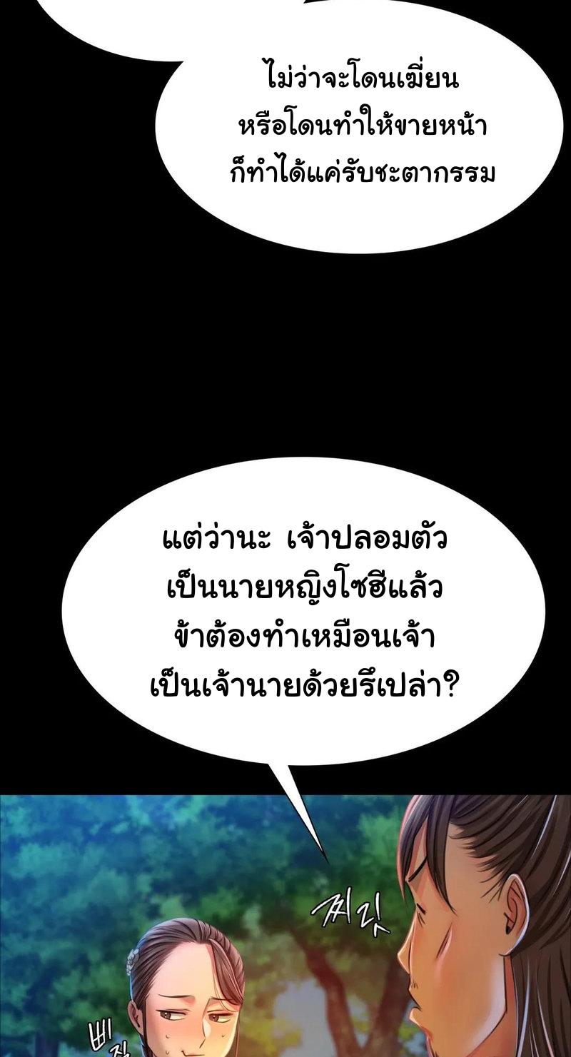 Doujin-Lc- อ่าน โดจิน มังฮวา เกาหลี ญี่ปุ่น จีน แปลไทย Madam ตอนที่ 1 2 3 4 5 6 7 8 9 10 11 12 13 14 ฟรี ไม่มีโฆษณา อ่าน โดจิน Manhwa เกาหลี ญี่ปุ่น จีน เรามีครบ คัดมาให้เน้นๆ โดจิน 18+ รับประกันความฟินโดย  Doujin Lc