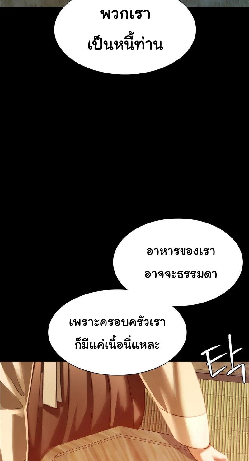 Doujin-Lc- อ่าน โดจิน มังฮวา เกาหลี ญี่ปุ่น จีน แปลไทย Madam ตอนที่ 1 2 3 4 5 6 7 8 9 10 11 12 13 14 ฟรี ไม่มีโฆษณา อ่าน โดจิน Manhwa เกาหลี ญี่ปุ่น จีน เรามีครบ คัดมาให้เน้นๆ โดจิน 18+ รับประกันความฟินโดย  Doujin Lc