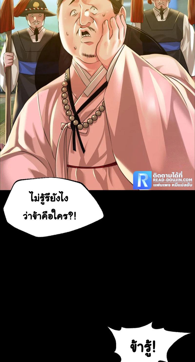 Doujin-Lc- อ่าน โดจิน มังฮวา เกาหลี ญี่ปุ่น จีน แปลไทย Madam ตอนที่ 1 2 3 4 5 6 7 8 9 10 11 12 13 14 ฟรี ไม่มีโฆษณา อ่าน โดจิน Manhwa เกาหลี ญี่ปุ่น จีน เรามีครบ คัดมาให้เน้นๆ โดจิน 18+ รับประกันความฟินโดย  Doujin Lc