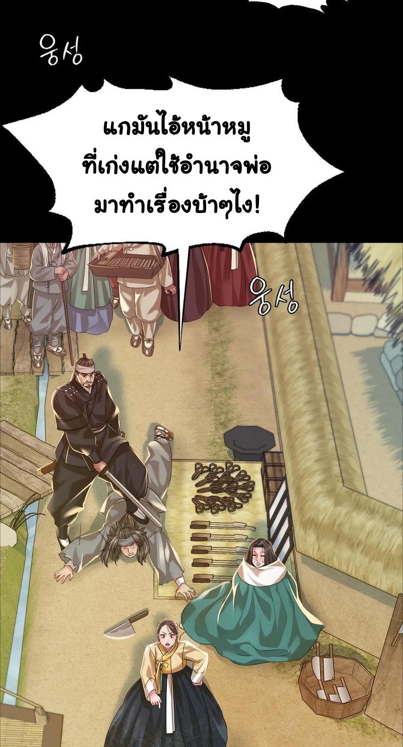 Doujin-Lc- อ่าน โดจิน มังฮวา เกาหลี ญี่ปุ่น จีน แปลไทย Madam ตอนที่ 1 2 3 4 5 6 7 8 9 10 11 12 13 14 ฟรี ไม่มีโฆษณา อ่าน โดจิน Manhwa เกาหลี ญี่ปุ่น จีน เรามีครบ คัดมาให้เน้นๆ โดจิน 18+ รับประกันความฟินโดย  Doujin Lc