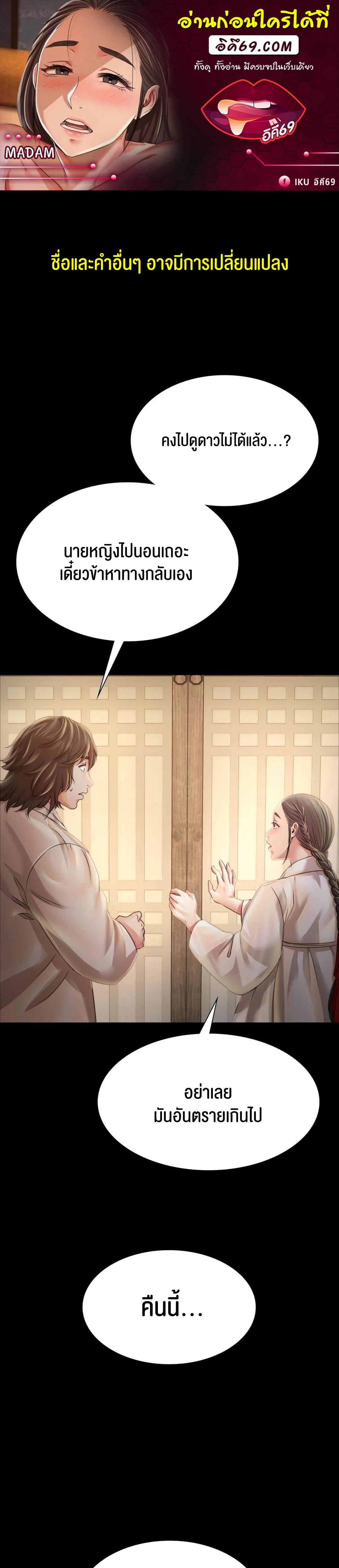 Doujin-Lc- อ่าน โดจิน มังฮวา เกาหลี ญี่ปุ่น จีน แปลไทย Madam ตอนที่ 1 2 3 4 5 6 7 8 9 10 11 12 13 14 ฟรี ไม่มีโฆษณา อ่าน โดจิน Manhwa เกาหลี ญี่ปุ่น จีน เรามีครบ คัดมาให้เน้นๆ โดจิน 18+ รับประกันความฟินโดย  Doujin Lc