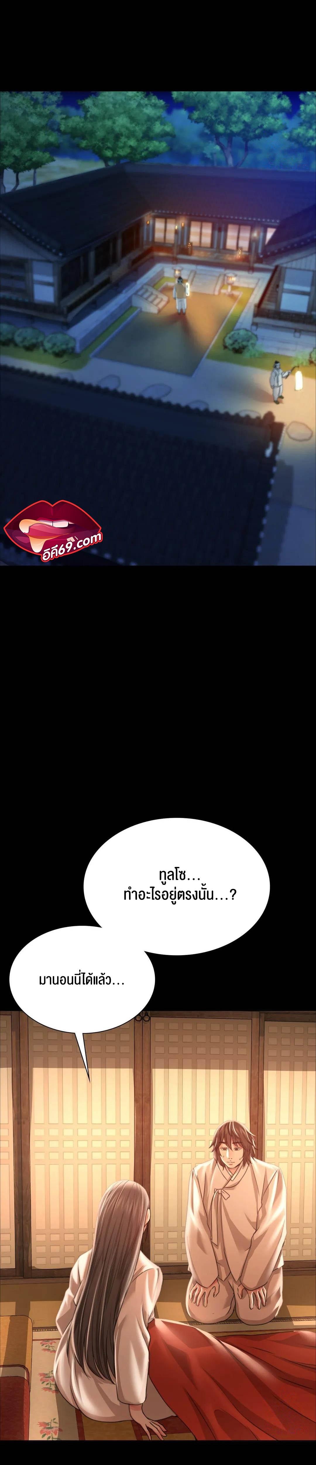 Doujin-Lc- อ่าน โดจิน มังฮวา เกาหลี ญี่ปุ่น จีน แปลไทย Madam ตอนที่ 1 2 3 4 5 6 7 8 9 10 11 12 13 14 ฟรี ไม่มีโฆษณา อ่าน โดจิน Manhwa เกาหลี ญี่ปุ่น จีน เรามีครบ คัดมาให้เน้นๆ โดจิน 18+ รับประกันความฟินโดย  Doujin Lc