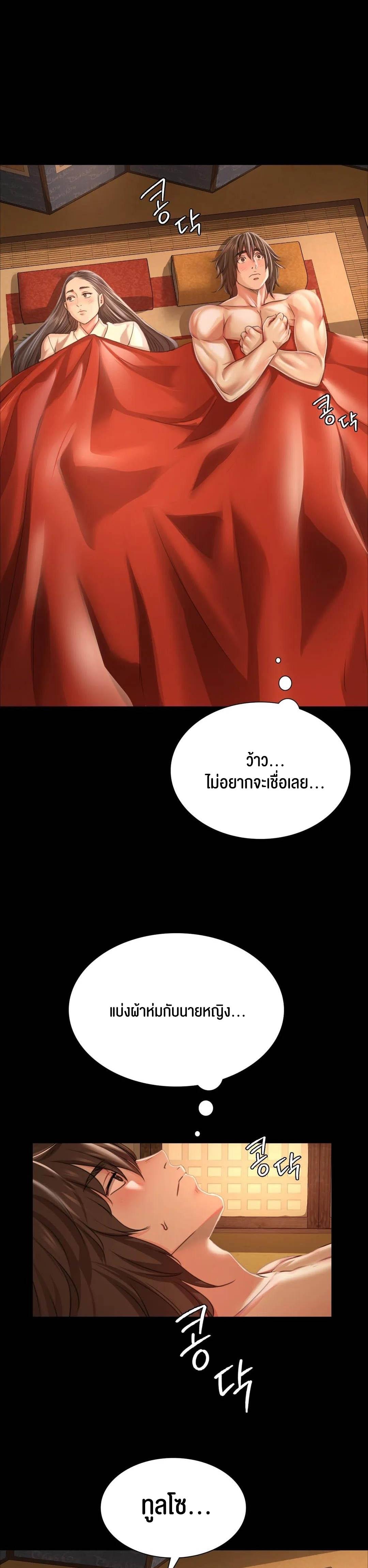 Doujin-Lc- อ่าน โดจิน มังฮวา เกาหลี ญี่ปุ่น จีน แปลไทย Madam ตอนที่ 1 2 3 4 5 6 7 8 9 10 11 12 13 14 ฟรี ไม่มีโฆษณา อ่าน โดจิน Manhwa เกาหลี ญี่ปุ่น จีน เรามีครบ คัดมาให้เน้นๆ โดจิน 18+ รับประกันความฟินโดย  Doujin Lc