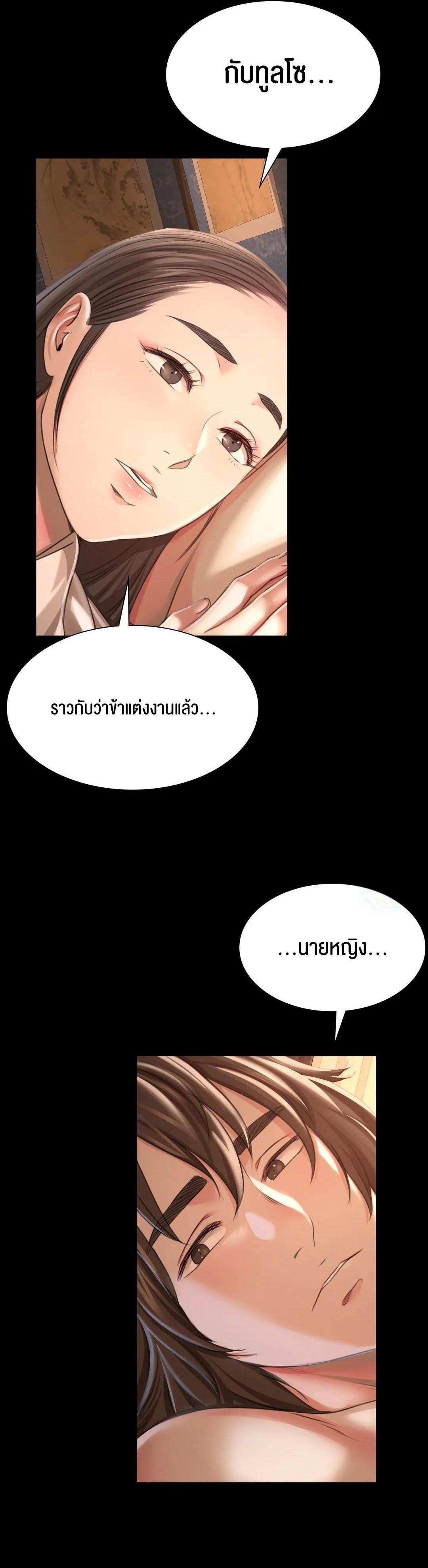 Doujin-Lc- อ่าน โดจิน มังฮวา เกาหลี ญี่ปุ่น จีน แปลไทย Madam ตอนที่ 1 2 3 4 5 6 7 8 9 10 11 12 13 14 ฟรี ไม่มีโฆษณา อ่าน โดจิน Manhwa เกาหลี ญี่ปุ่น จีน เรามีครบ คัดมาให้เน้นๆ โดจิน 18+ รับประกันความฟินโดย  Doujin Lc
