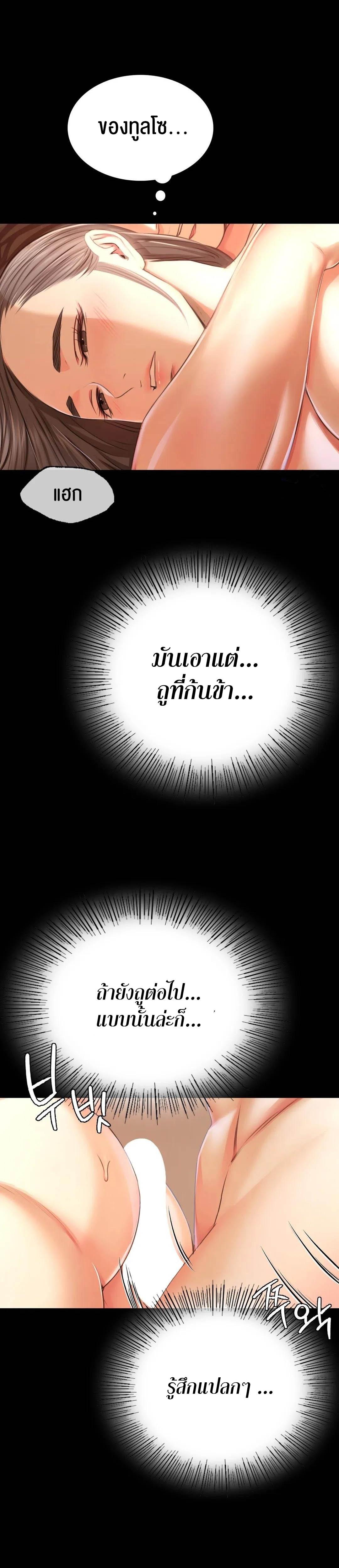 Doujin-Lc- อ่าน โดจิน มังฮวา เกาหลี ญี่ปุ่น จีน แปลไทย Madam ตอนที่ 1 2 3 4 5 6 7 8 9 10 11 12 13 14 ฟรี ไม่มีโฆษณา อ่าน โดจิน Manhwa เกาหลี ญี่ปุ่น จีน เรามีครบ คัดมาให้เน้นๆ โดจิน 18+ รับประกันความฟินโดย  Doujin Lc