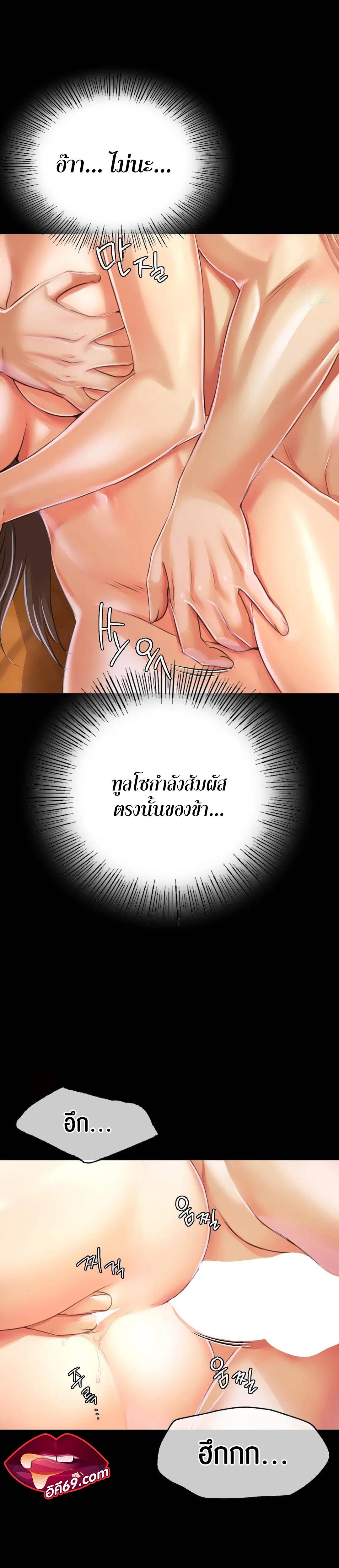 Doujin-Lc- อ่าน โดจิน มังฮวา เกาหลี ญี่ปุ่น จีน แปลไทย Madam ตอนที่ 1 2 3 4 5 6 7 8 9 10 11 12 13 14 ฟรี ไม่มีโฆษณา อ่าน โดจิน Manhwa เกาหลี ญี่ปุ่น จีน เรามีครบ คัดมาให้เน้นๆ โดจิน 18+ รับประกันความฟินโดย  Doujin Lc
