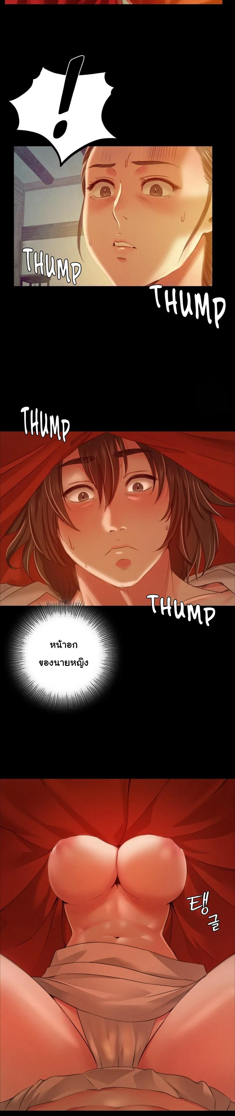 Doujin-Lc- อ่าน โดจิน มังฮวา เกาหลี ญี่ปุ่น จีน แปลไทย Madam ตอนที่ 1 2 3 4 5 6 7 8 9 10 11 12 13 14 ฟรี ไม่มีโฆษณา อ่าน โดจิน Manhwa เกาหลี ญี่ปุ่น จีน เรามีครบ คัดมาให้เน้นๆ โดจิน 18+ รับประกันความฟินโดย  Doujin Lc