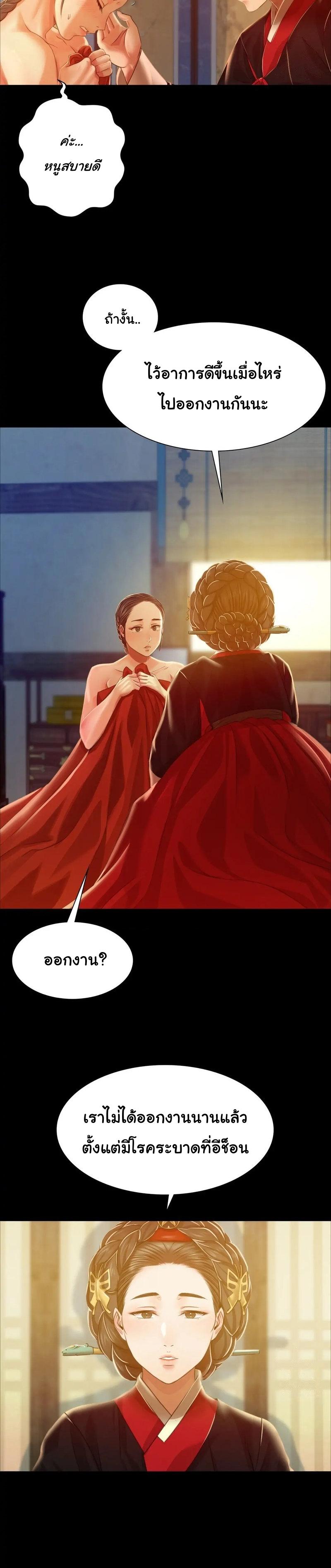 Doujin-Lc- อ่าน โดจิน มังฮวา เกาหลี ญี่ปุ่น จีน แปลไทย Madam ตอนที่ 1 2 3 4 5 6 7 8 9 10 11 12 13 14 ฟรี ไม่มีโฆษณา อ่าน โดจิน Manhwa เกาหลี ญี่ปุ่น จีน เรามีครบ คัดมาให้เน้นๆ โดจิน 18+ รับประกันความฟินโดย  Doujin Lc