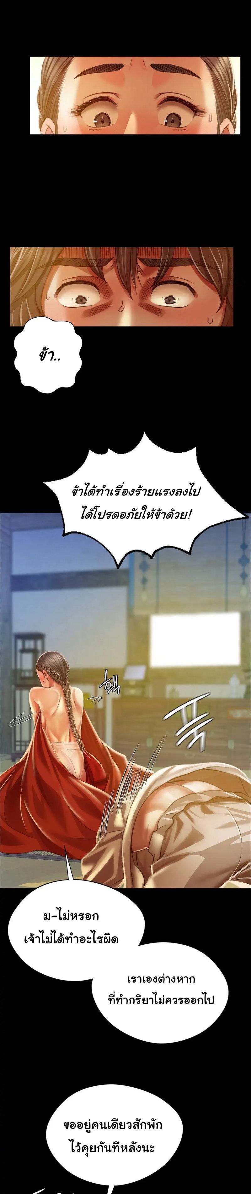 Doujin-Lc- อ่าน โดจิน มังฮวา เกาหลี ญี่ปุ่น จีน แปลไทย Madam ตอนที่ 1 2 3 4 5 6 7 8 9 10 11 12 13 14 ฟรี ไม่มีโฆษณา อ่าน โดจิน Manhwa เกาหลี ญี่ปุ่น จีน เรามีครบ คัดมาให้เน้นๆ โดจิน 18+ รับประกันความฟินโดย  Doujin Lc